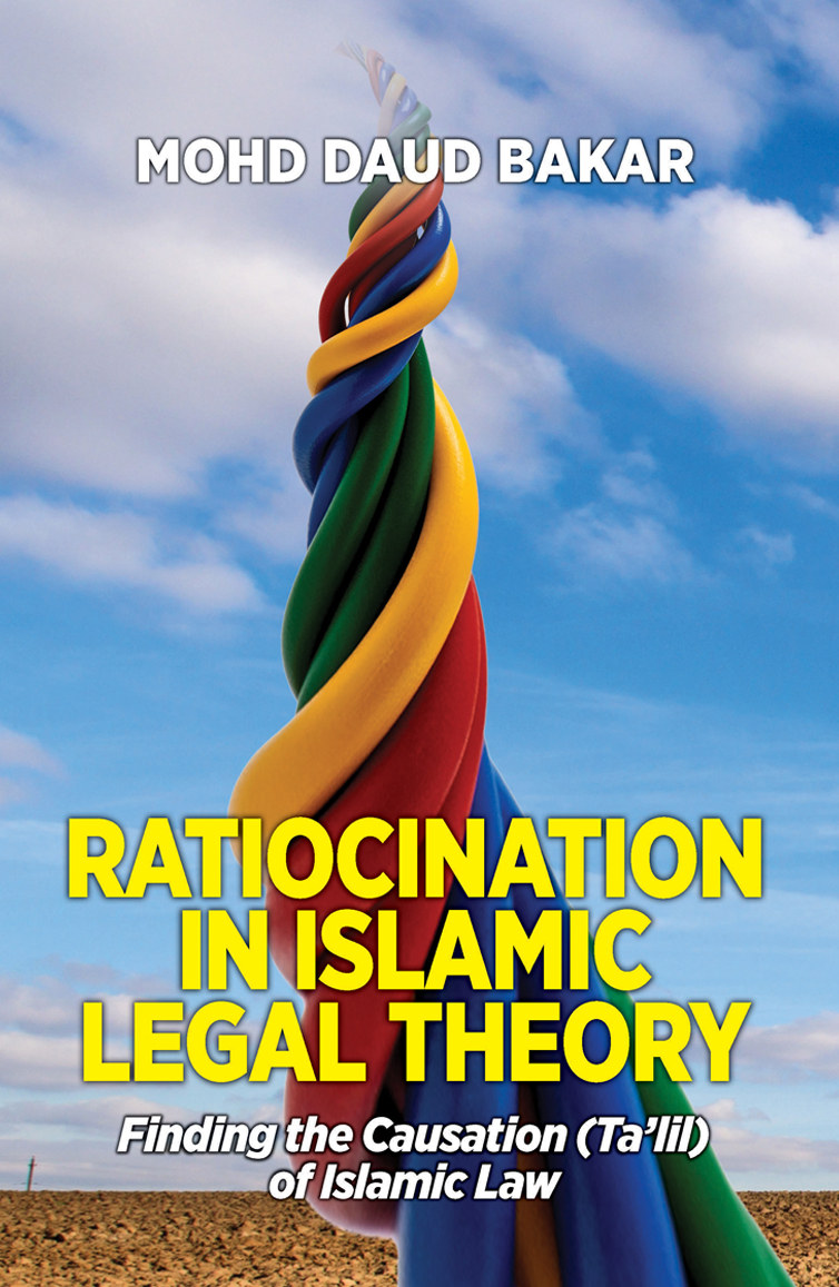 Ratiocination in Islamic Legal Theory